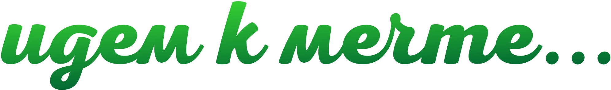 tekst